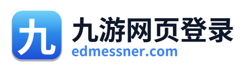 九游网页登录 Logo
